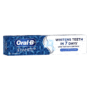 Oral-B 3D White Enamel Strong Whitening Toothpaste 190g7